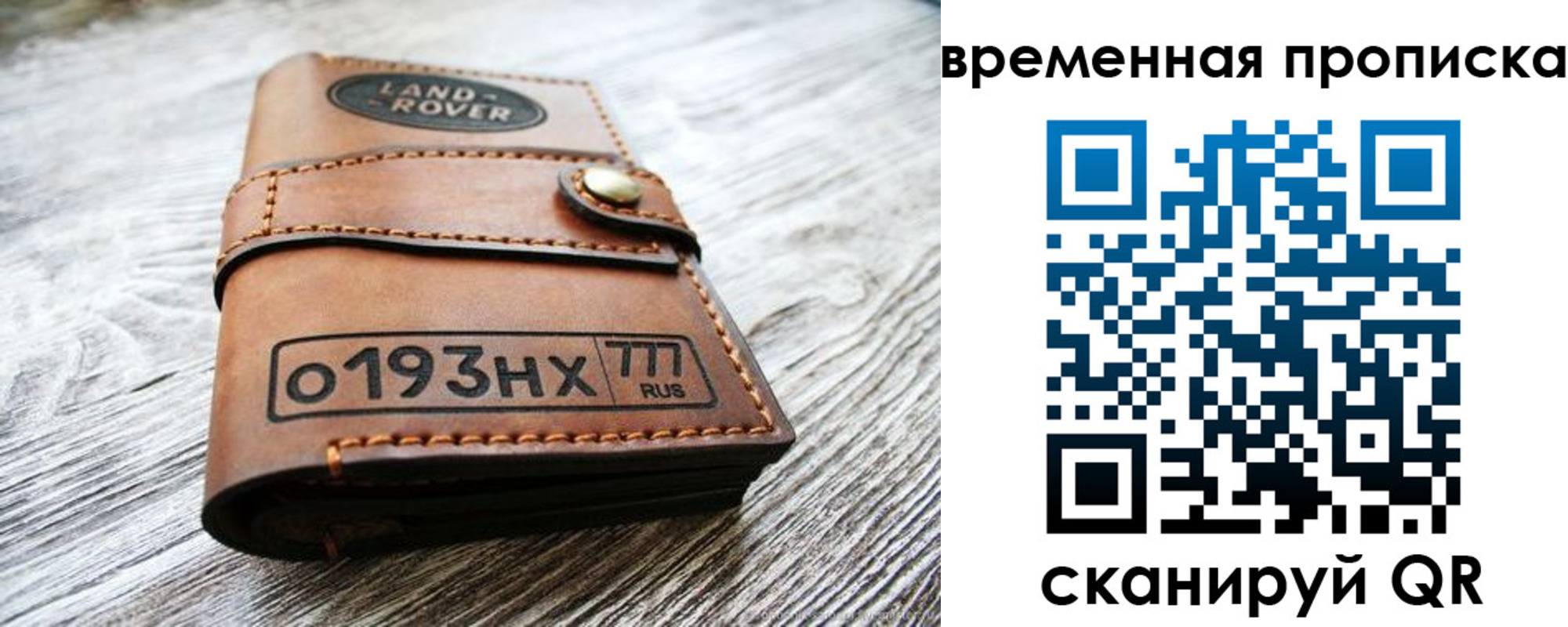 прописка в квартире в Красноуральске